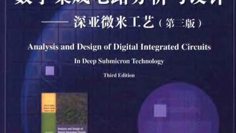 DSP音频处理方案：分类与规格解析