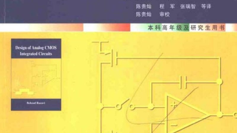 功率器件国产替代：揭秘背后的技术与挑战