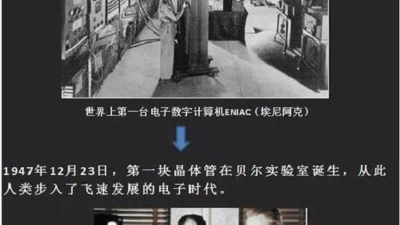 国内半导体制造公司排名：揭秘背后的技术实力与市场策略