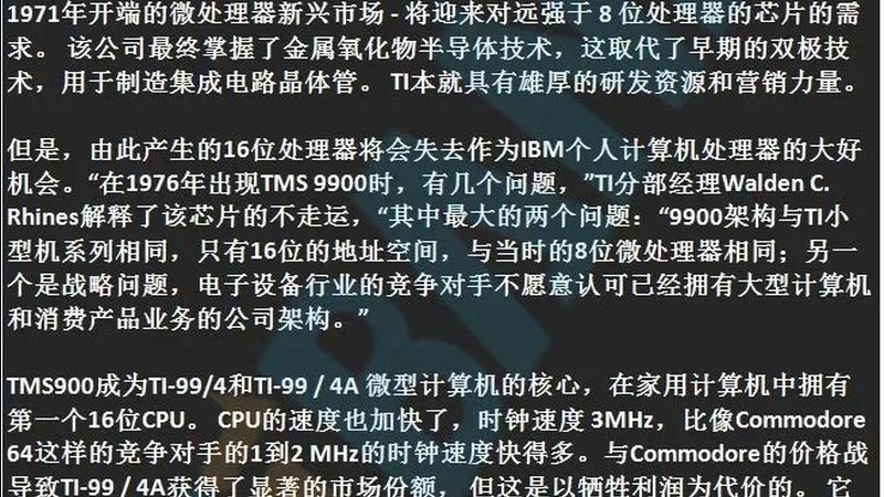 模拟芯片定制开发：周期与影响因素深度解析