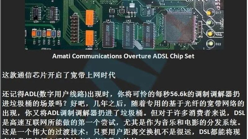 中芯国际制程节点与台积电的较量：技术演进与市场格局