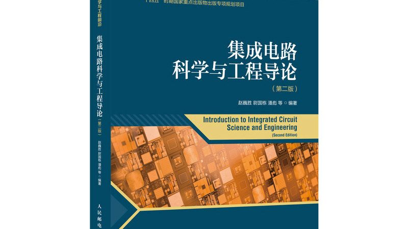 DSP与MCU在电机控制中的应用差异解析