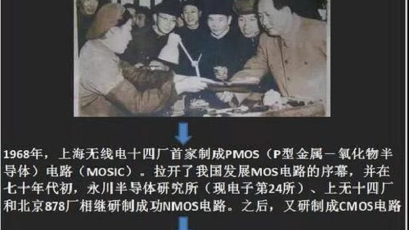 工业控制芯片代理：揭秘其核心应用与选型策略**
