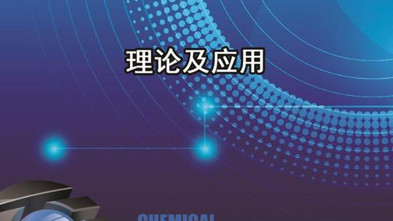 半导体封装流程中清洗方法的选择，直接影响良率与可靠性