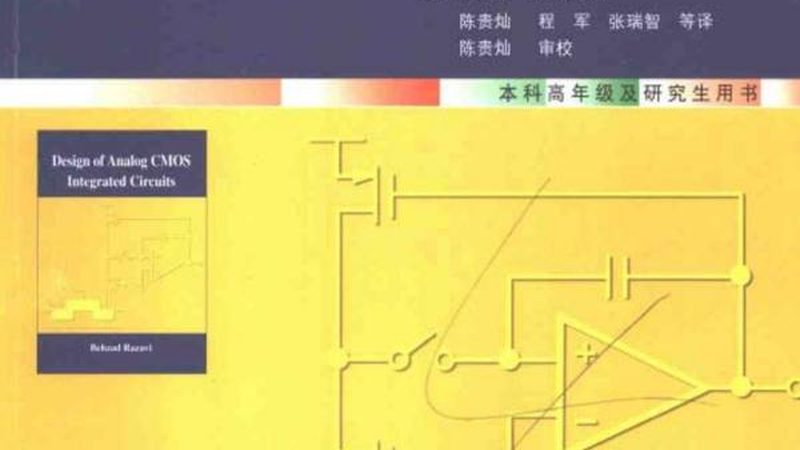 i线光刻胶：揭秘其价值与成本